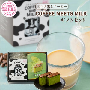 yMtgzCOFFEE MEETS MILK G`IsAVLb\EX FJXe lߍ킹b~NoR[q[ R[q[  ~NR[q[ R[q[ ~Nu[ JtFI JtF