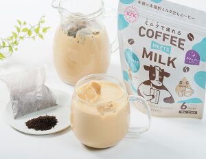 COFFEE MEETS MILK 18g×6PX^hpbN܁| ~NoR[q[  ~No ~NR[q[ R[q[ ~Nu[ JtFI JtFe e ACXR[q[ fJtF Iׂ 