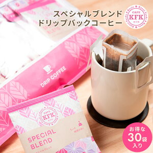 hbvobOR[q[ XyVuh 30P b {ih hbvR[q[ hbv R[q[   }Ch ܂₩ ݂₷  sR[q[ s s XyV