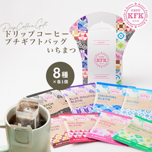  hbvR[q[ 8 MtgobO -܂-b R[q[ v`Mtg hbvobOR[q[  v[g Mtg  fJtF u[}Ee u}  