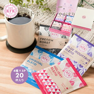  hbvR[q[ 20 Mtg{bNX -₪-4×5Pb R[q[ Mtg hbvobOR[q[ v[g IV  hbv  R[q[Mtg yY 