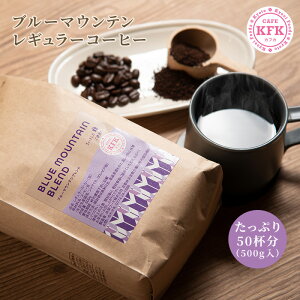   R[q[ u[}Eeuh 500g | M[R[q[ u}uh u} u[}Eeuh s JtJ KFK   蓤  ҂ 