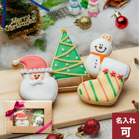 楽天市場 アイシングクッキー クリスマスの通販