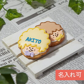 楽天市場 名入れ クッキー 焼き菓子 スイーツ お菓子 の通販