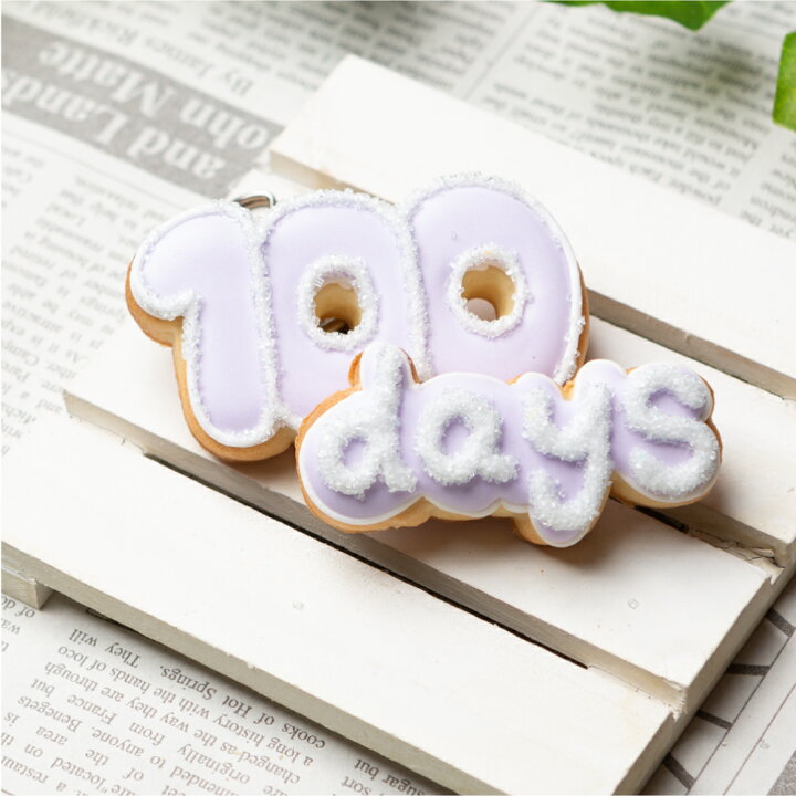 楽天市場 100日クッキー アイシングクッキー プチギフト かわいい お菓子 お食い初め 100日祝い 内祝い 出産祝い アイシングクッキー工房 Leap 楽天市場 100日クッキー アイシングクッキー プチギフト かわいい お菓子 お食い初め 100日祝い 内祝い 出産祝い アイシングクッキー工房 Leap