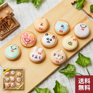 お子様へのプレゼントに【送料無料 ちびクッキーギフト】アイシングクッキー クッキー ギフト 詰め合わせ…