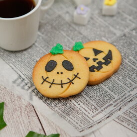 たっぷりかぼちゃ入り！【ハロウィンかぼちゃクッキー】アイシングクッキー かぼちゃクッキー ハロウィン　Halloween かわいい お菓子 個包装 プレゼント　プチギフト