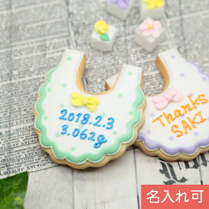 赤ちゃん お菓子 ギフト クッキー ビスケットの人気商品 通販 価格比較 価格 Com