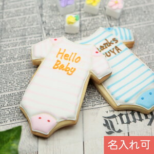 赤ちゃん 内祝い お菓子の人気商品 通販 価格比較 価格 Com