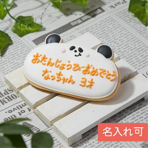 ケーキ プレート クッキーの通販 価格比較 価格 Com