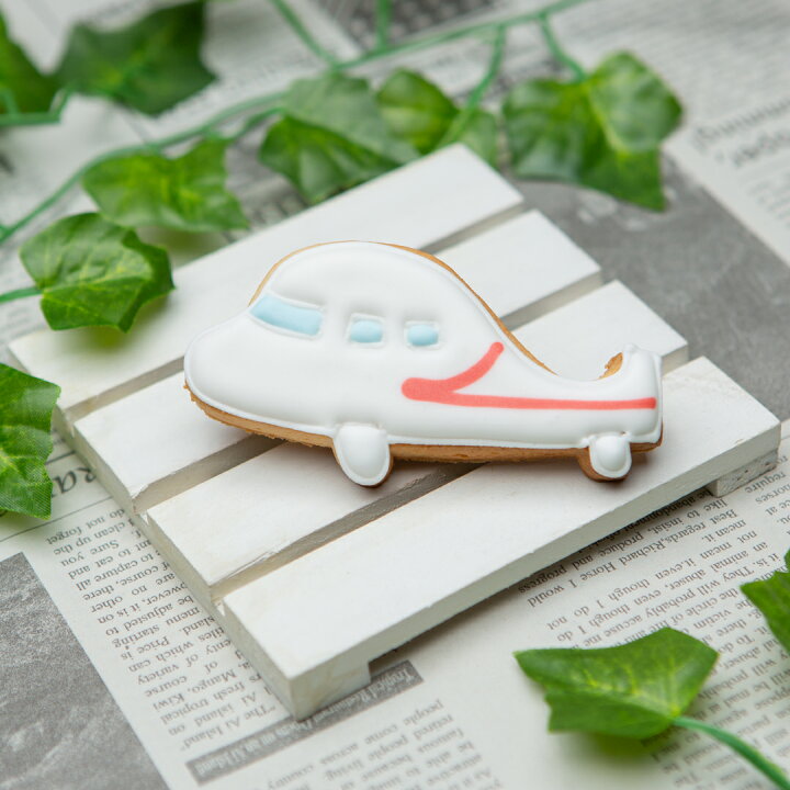 楽天市場 乗り物クッキー 飛行機 アイシングクッキー プチギフト かわいい お菓子 名入れ 働く車 交通 アイシングクッキー工房 Leap