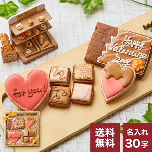 アイシング チョコの人気商品 通販 価格比較 価格 Com
