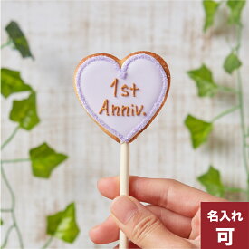 楽天市場 アイシングクッキー ハートの通販