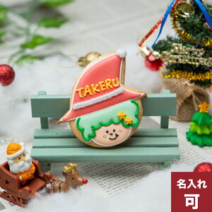 クリスマス かわいい お菓子 クッキー ビスケットの人気商品 通販 価格比較 価格 Com クリスマス かわいい お菓子 クッキー ビスケットの人気商品 通販 価格比較 価格 Com