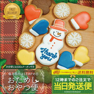 8ʌ蔭yEցF߂ցzq12r ACVONbL[ lߍ킹 NbL[ 킢 َq v`Mtg p Mtg N[| ACVONb