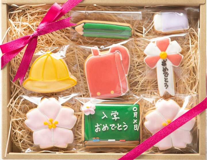 楽天市場 送料無料 名入れ メッセージok 女の子用入学祝い 卒業祝い 卒園祝いに 送料無料入学セットgirl大 アイシングクッキー クッキー ギフト 詰め合わせ 名入れ 文字入れ かわいい お菓子 アイシングクッキー工房 Leap
