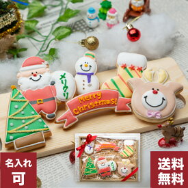 楽天市場 アイシングクッキー クリスマスの通販