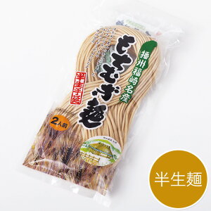 �_�C�G�b�g�ɁI�����ނ��ˁ@�����˖�180g�i2�l�O�j�y������ ���� �H���@�� ���Y�z