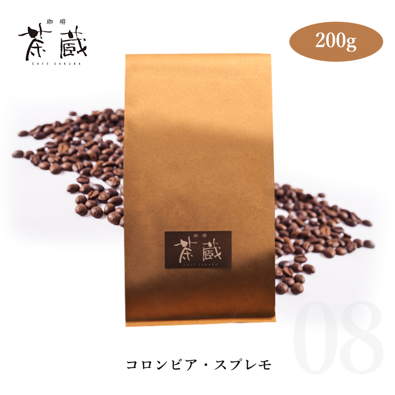 楽天市場】コーヒー豆 08 コロンビア・スプレモ 200g フィルター10枚