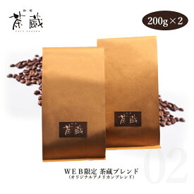楽天市場 父の日 ギフト コーヒー 豆の通販