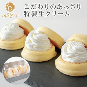 yz Ⓚ ӂӂpP[L 3 v[ N[  䒆 َq mَq XC[c   蕨 Mtg  a oYj yY cafeblow JtF