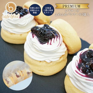 yz PREMIUM A`[Y Ⓚ ӂӂ pP[L 3 u[x[  䒆 َq mَq XC[c   蕨 Mtg  a oYj yY cafeb