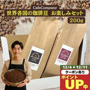  R[q[ E 2 y݃Zbg 200gi100g×2܁j RrA uW O@e} L} }f gW J}^  JtFJpj[ R