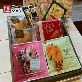 楽天市場 紅茶 ギフト おしゃれ コーヒー 茶の原産地コロンビア の通販
