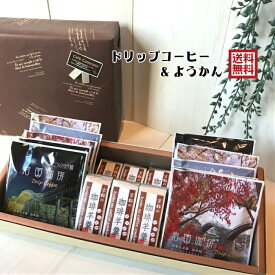楽天市場 ドリップコーヒー ギフトの通販 楽天市場 ドリップコーヒー ギフトの通販