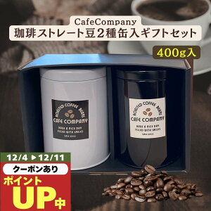 Ε R[q[ Mtg  ۑʕt 2ޑIׂ XyVeBR[q[ 400g a v[g  j ސEj ~Mtg NX}X N    JtF