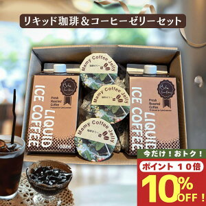 y X[p[SALE  10OFF zy|Cg10{zyʌzΕ ACX R[q[  2{ R[q[[[3 Mtg Lbh  zbgv[g j  ~Mtg NX}X N