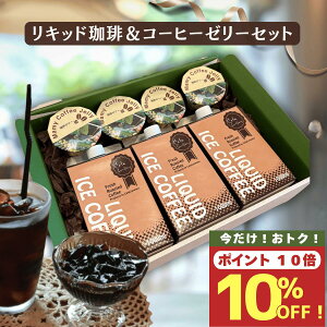 y X[p[SALE  10OFF zy|Cg10{zyʌzΕ ACXR[q[  3{ R[q[[[ 4 Mtg   zbg a v[g j  ސEj ~Mtg 