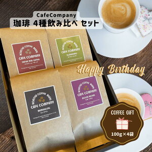 a v[g XyVeBR[q[ Mtg  4ݔ׃Zbg 400g  i  j  JtFJpj[