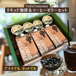 y20OFF|CgUPzΕ ACXR[q[  3{ R[q[[[ 4 Mtg   zbg a v[g j  ސEj ~Mtg NX}X j JtFI JtF