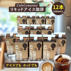 pbNR[q[ ȒP ֗ ACXR[q[  ubN 12{  Y  JtFJpj[ lC  JtFI JtFJ  i zbgR[q[