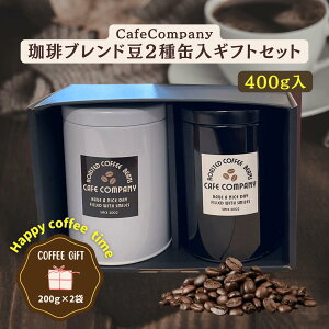 Ε ~Mtg R[q[ Mtg  ۑʕt uh Zbg 400g a v[g j  j LO    R[q[LjX^[ NX}X JtF