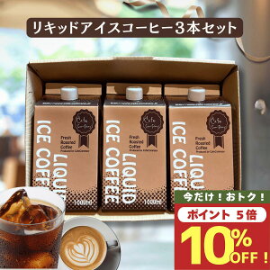 y X[p[SALE  10OFF zy|CgUPzyʌzΕ ~Mtg  ACX R[q[  3{ Zbg  a v[g  j 䋟 j JtFI JtFJ 