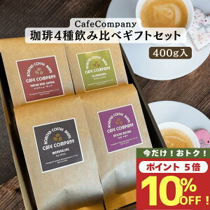 y X[p[SALE  10OFF zy|Cg5{za v[g Ε ~Mtg XyVeBR[q[ Mtg  4ݔ׃Zbg 400g  i j  NX}X j 