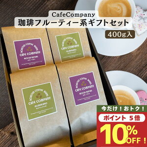 yX[p[SALE  10OFF zy|CgUPz R[q[ L}W J}^ 400g Zbg t[eB[  XyVeBR[q[ Mtg a j  ސEj o