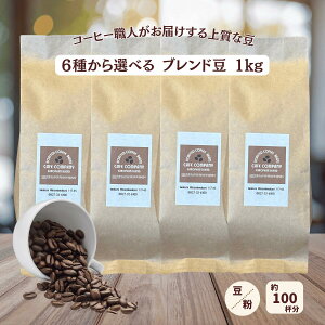 R[q[ 1kg  Iׂ uh 250g×4     e S[f }Ch [sA J }Ch  JtF Ɩp