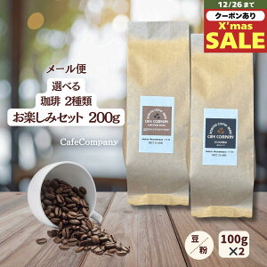 �y15%OFF�N�[�|�����|�C���gUP�z�������� �R�[�q�[�� ������ ���ݔ�� 200g ���������b������ �S�[���f���u�����h �I�ׂ� �� 9��i �}���f���� �g���W�� �R�����r�A ���J �L���}���W���� �u���W