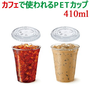 HONOR PET�J�b�v HTB12 410ml 12�I���X ���� ���b�h�Z�b�g �W�t�� �W�� �ӂ��� �v���X�`�b�N�J�b�v �N���A�J�b�v �v���J�b�v �e�C�N�A�E�g �����A�� �J�t�F �v���d�l �Ɩ��p ����ɂ��� �g����