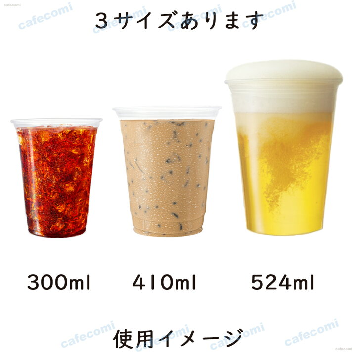 楽天市場】HONOR PETカップ HTB16 524ml 16オンス 透明 リッドセット 