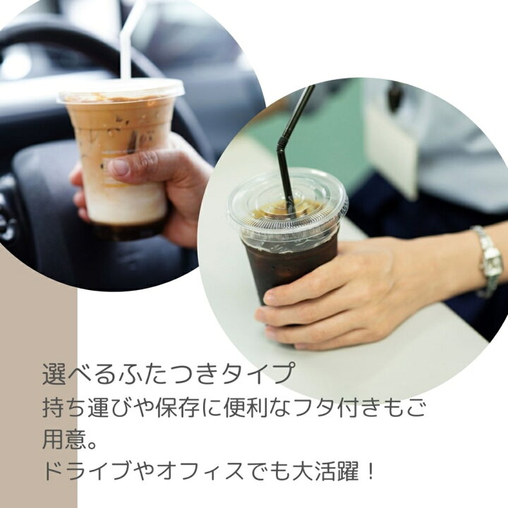 楽天市場】HONOR PETカップ HTB16 524ml 16オンス 透明 リッドセット 