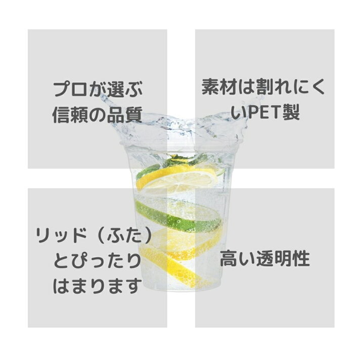 楽天市場】HONOR PETカップ HTB16 524ml 16オンス 透明 リッドセット 