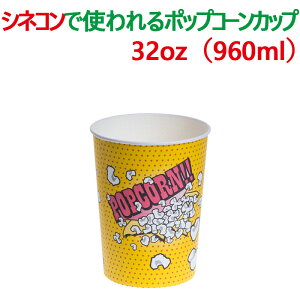 HUHTAMAKI |bvR[ e Rbv Jbv 32IX 960ml Ɩp 傫 A eCNAEg Cxg f ĝ