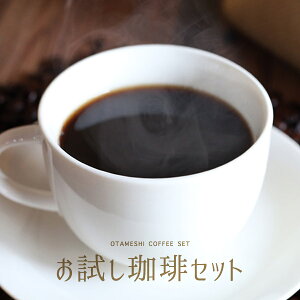 XyVeB QO[hR[q[3 R[q[Zbg ZbgeXV2025/05/31  nhsbNς 蓤 Zbg  R[q[  R[q[  R[q[