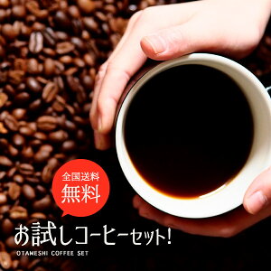 [  SCAAF؃XRA80ȏl QO[h XyVeBR[q[ 2  Zbg ZbgeXV2025/08/11  nhsbNς 蓤 Zbg 