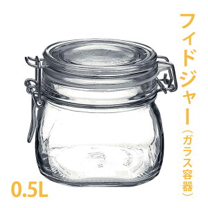 �{���~�I�����b�R �t�B�h�W���[ 0.5L (500ml) �y Bormioli Rocco Fido �����r �ۑ��e�� �C�^���A�� �K���X �r ������� �����e�� ���� �L���j�X�^�[ �R�[�q�[�� �n�[�u �X�p�C�X �z