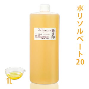 |\x[g 20 1Ly  Tween 20 e RX 艻ϕi _ fIhgXv[ ~N[V [Xv[ Y RX ϕi z